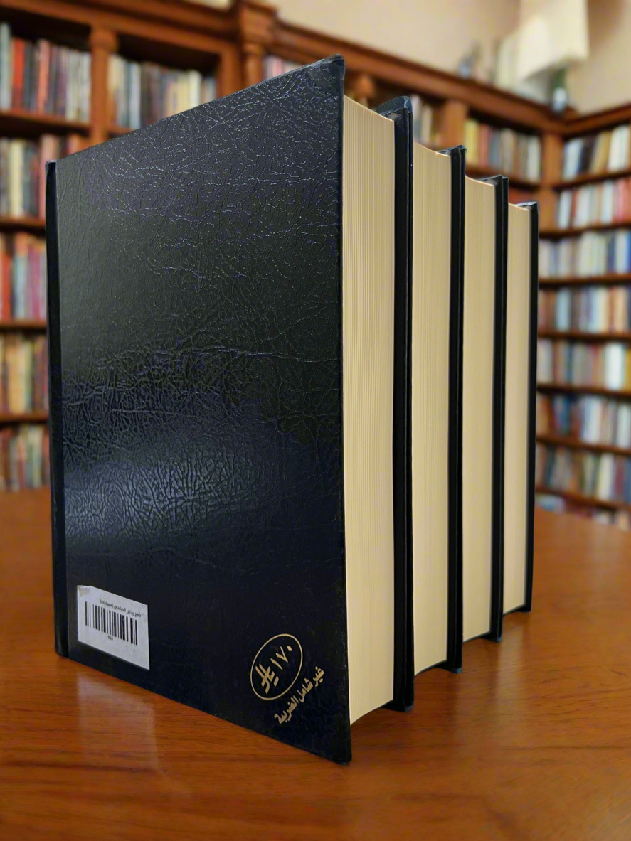 Sharh Riyad al-Saliheen 4 Volume Set by Shaykh Ibn Uthaymeen — Arabic | Hadith Commentary Collection