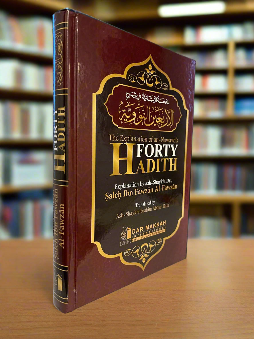 40 Hadith Nawawi Shaykh Fawzan explanation