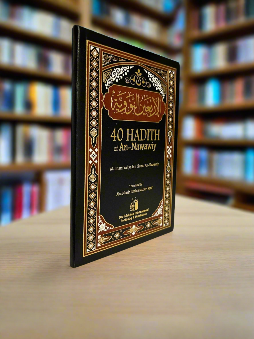 40 Hadith Nawawi matan (no explanation)