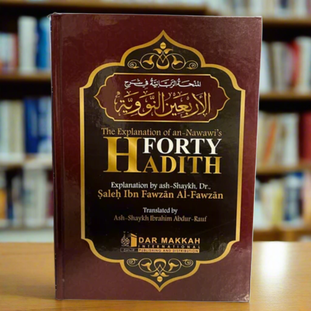 40 Hadith Nawawi Shaykh Fawzan explanation