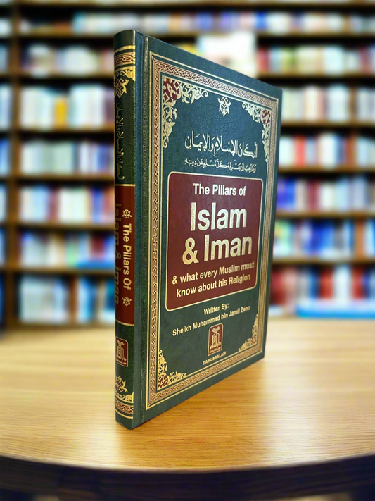The Pillars of Islam and Iman