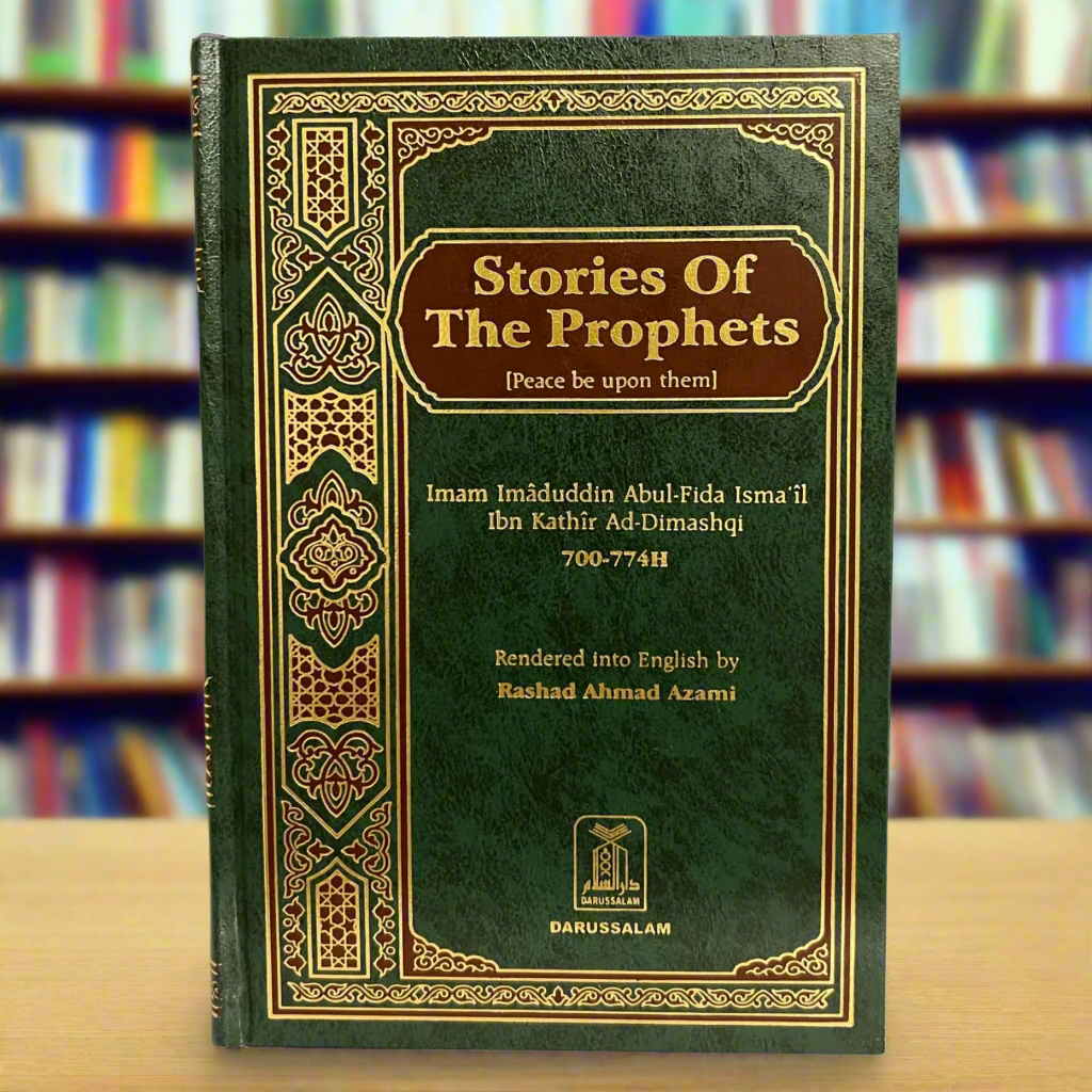 The Stories of the Prophets (COLOUR VARIES)