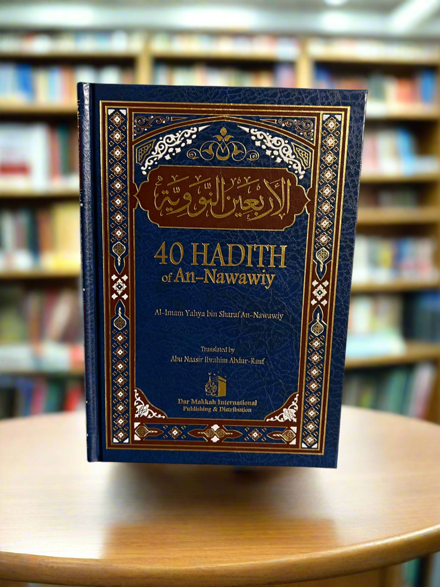 40 Hadith Nawawi Mutoon (Colour Varies)