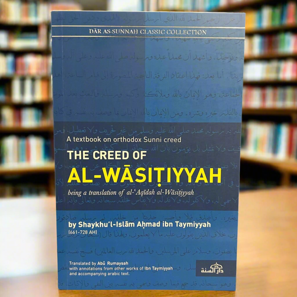 The Creed of Al Wāsitiyyah