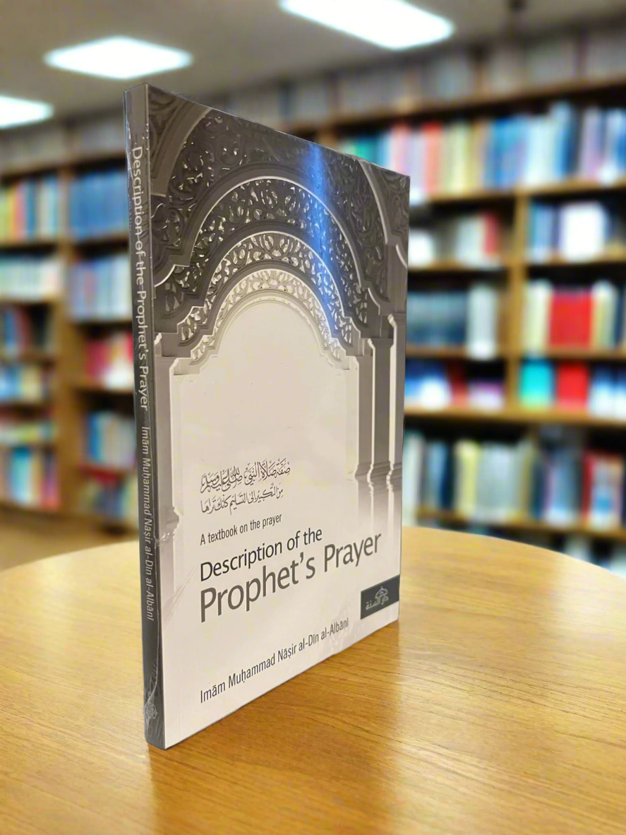 Description of the Prophet’s Prayer Albānī