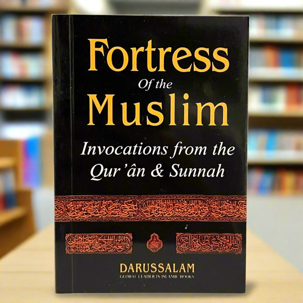 Fortress of the Muslim (Pocket Size)