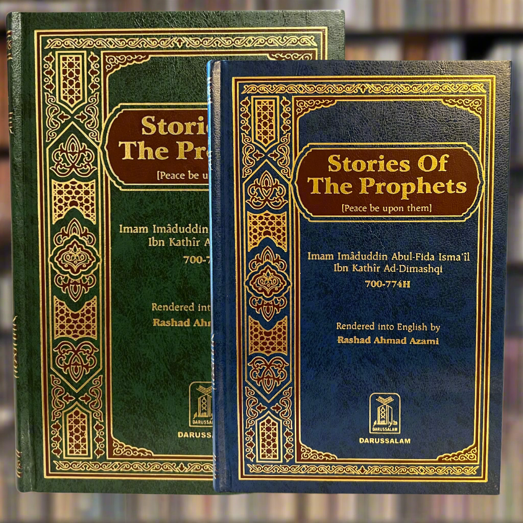 The Stories of the Prophets (COLOUR VARIES)