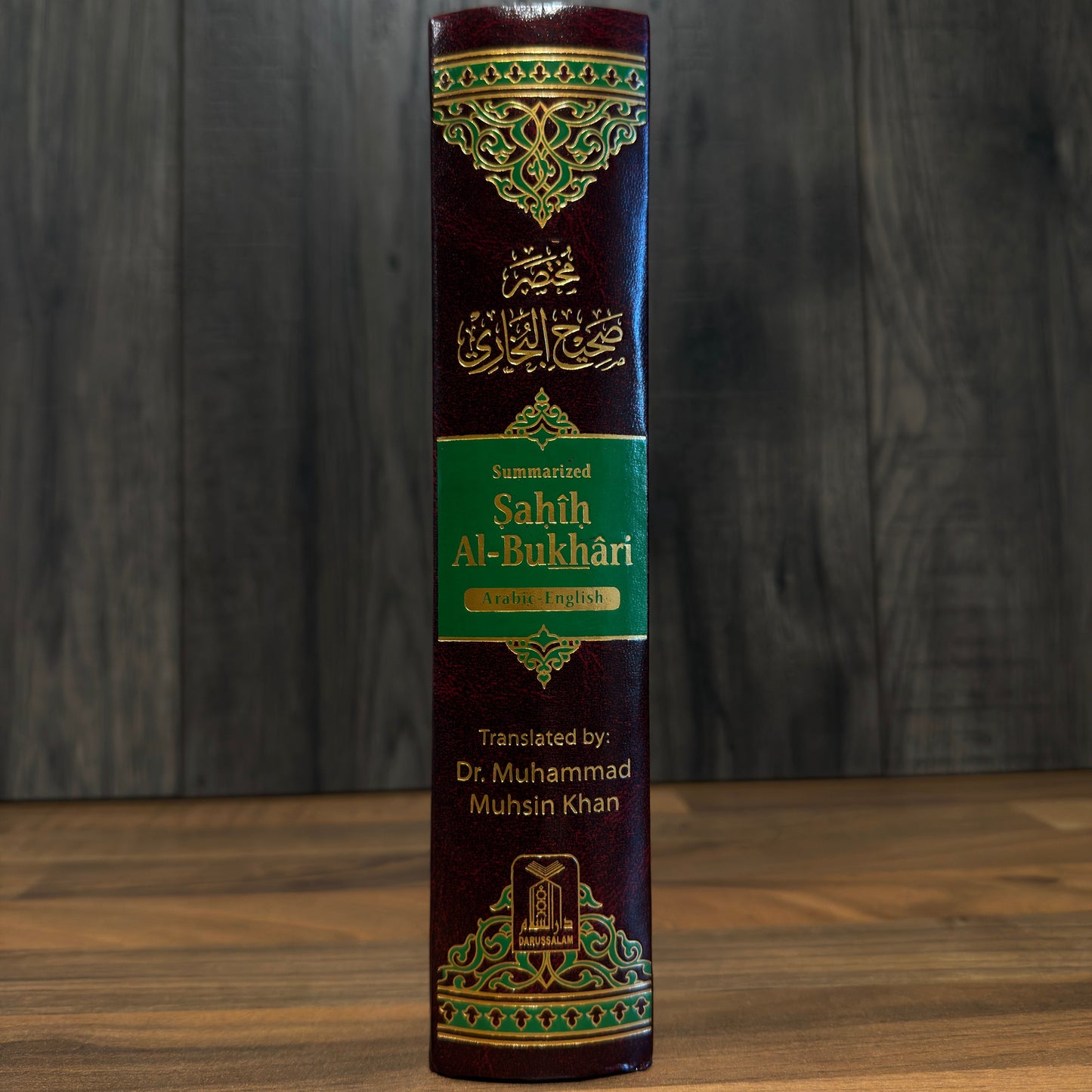 Summarised Sahih al-Bukhari | Arabic & English Authentic Hadith Collection