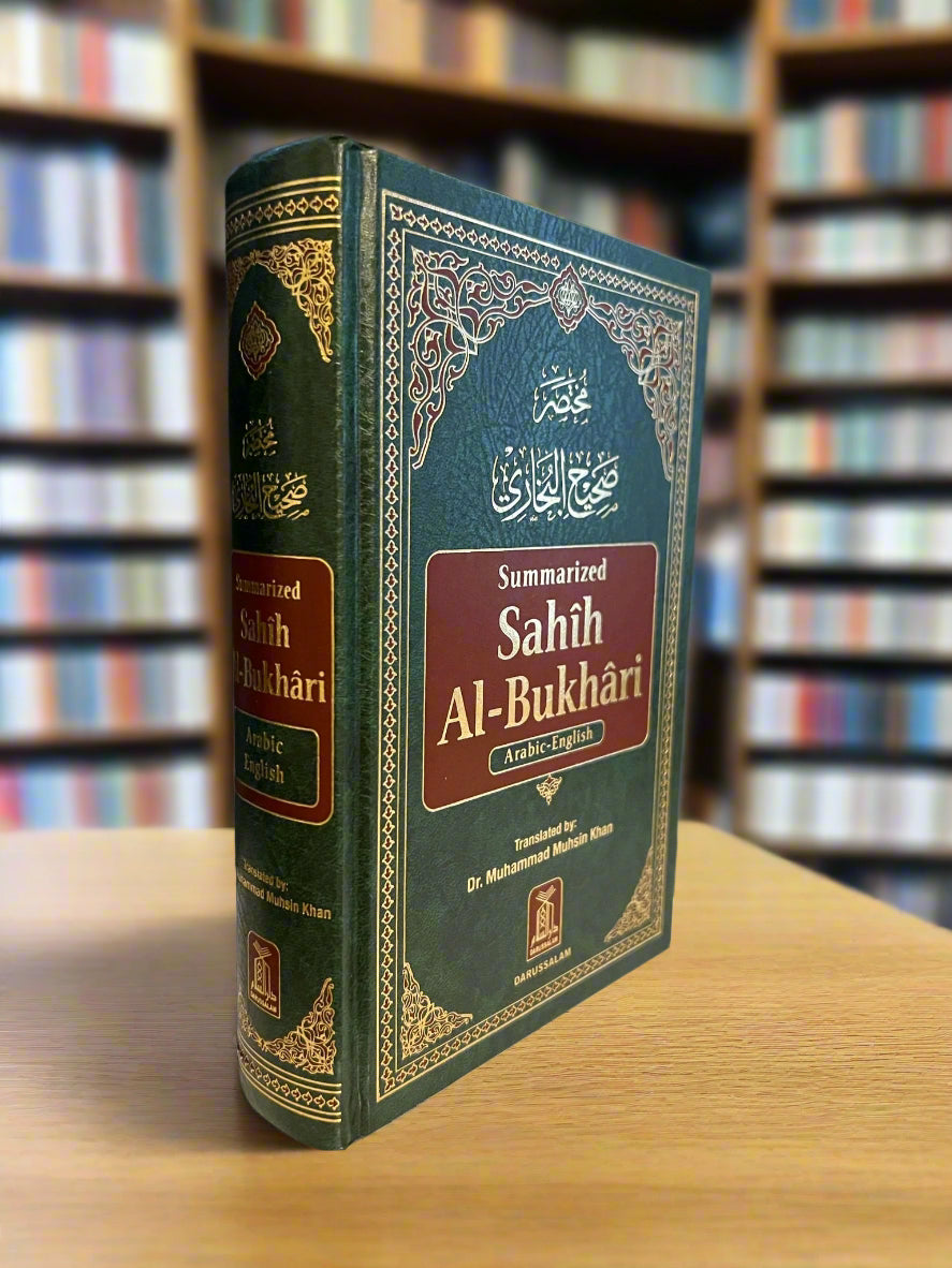 Summarised Sahih Al-Bukhāri
