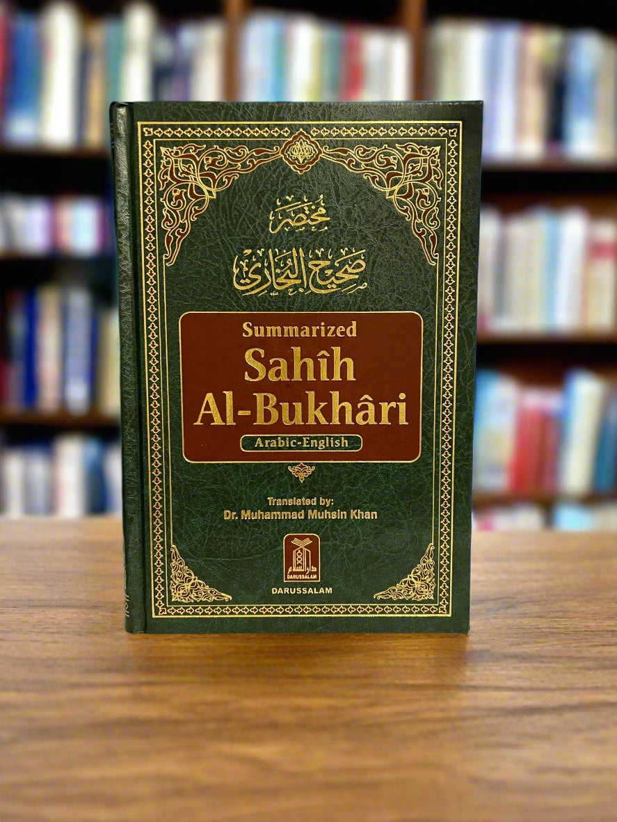 Summarised Sahih Al-Bukhāri