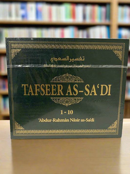 Tafseer as sa’di 10 vol set