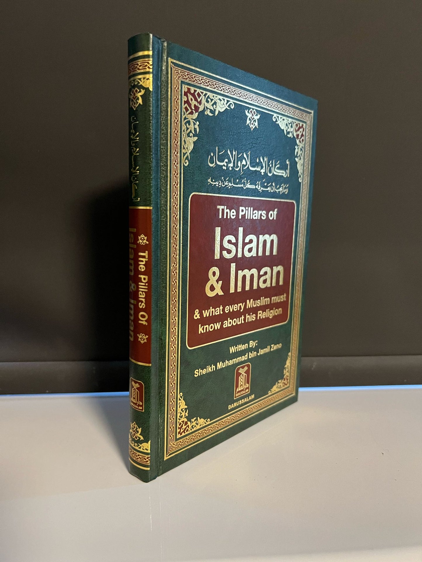The Pillars of Islam and Iman