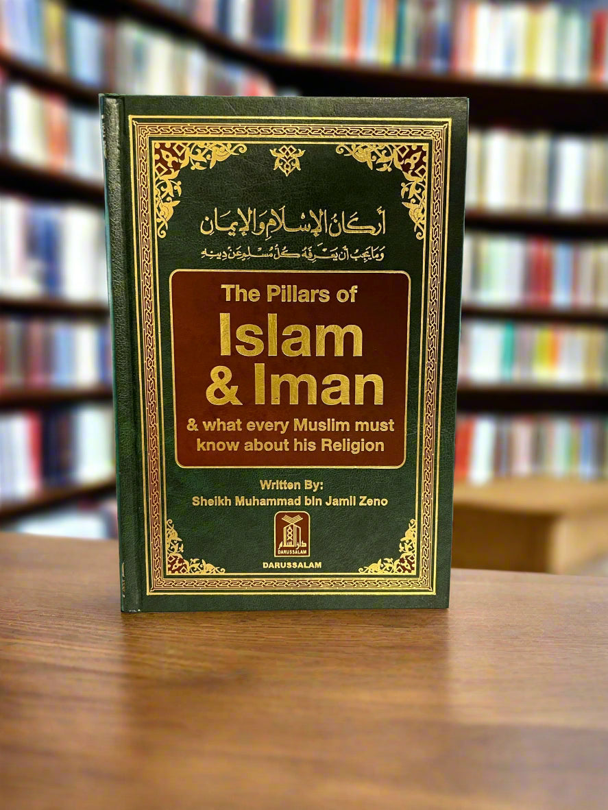 The Pillars of Islam and Iman