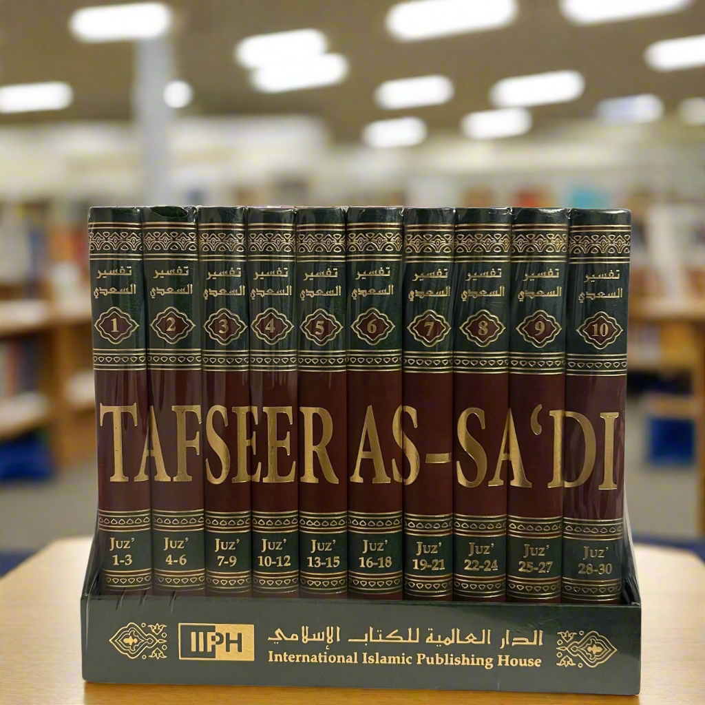 Tafseer as sa’di 10 vol set
