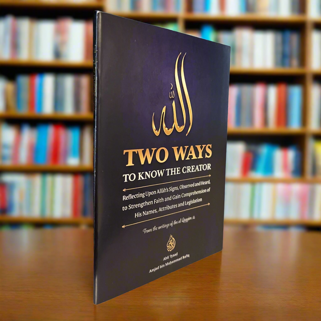 Two Ways To Know The Creator