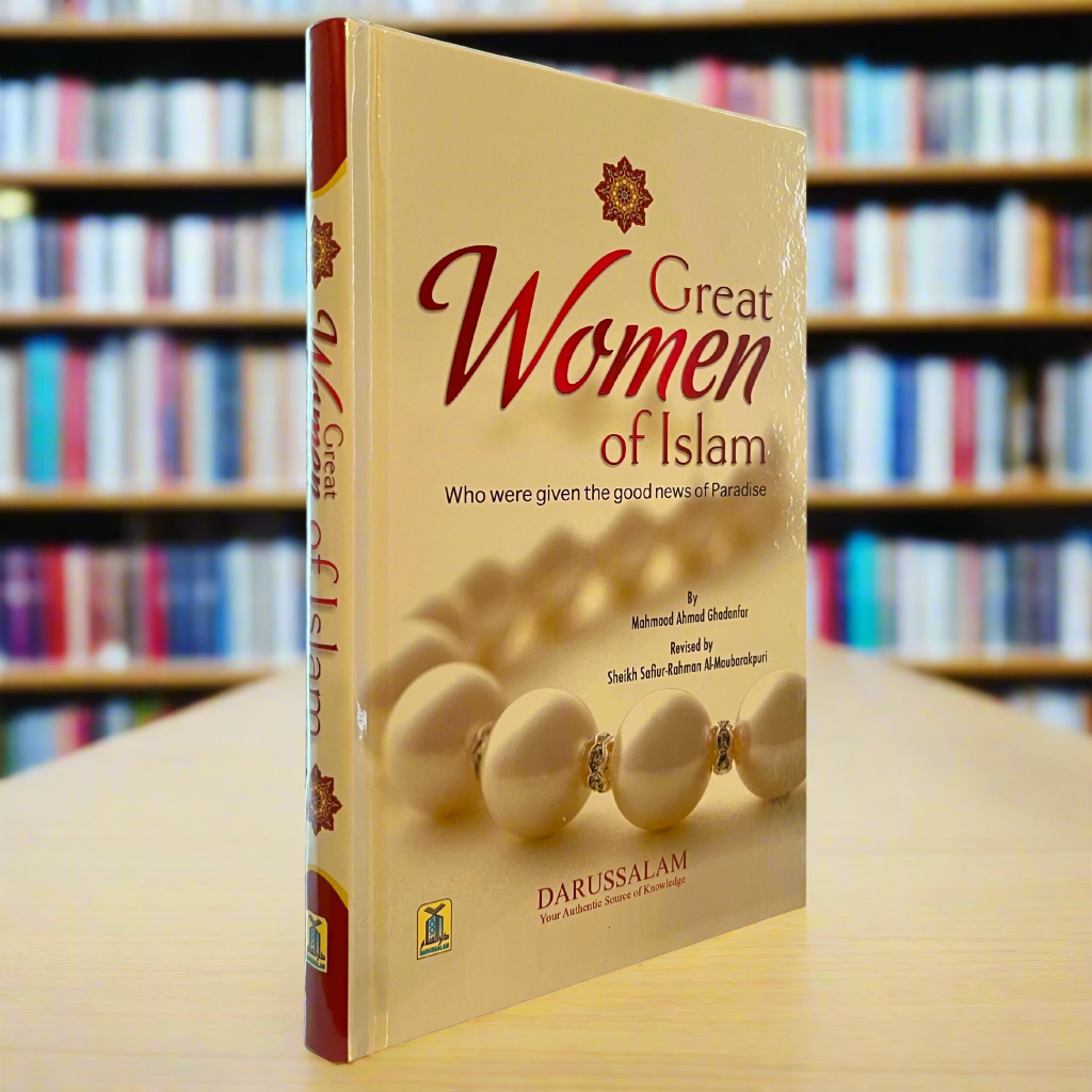 Great Women of Islam