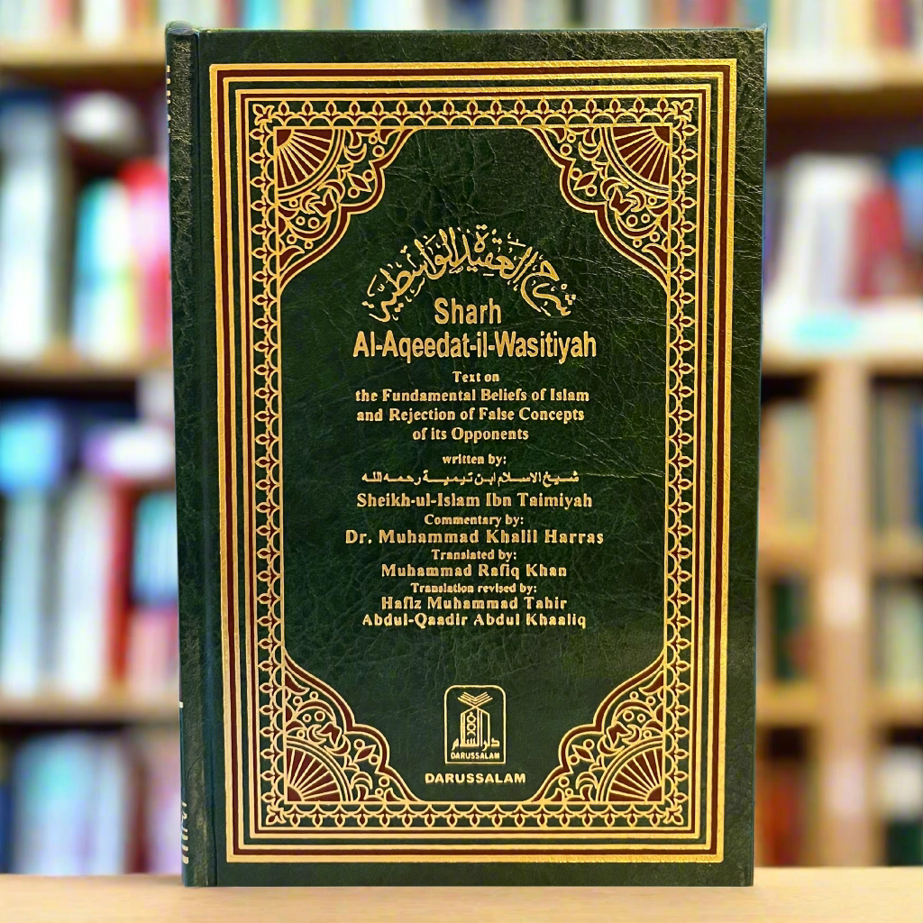 Cover of Sharh Al-Aqeedat-il-Wasitiyyah by Ibn Taymiyyah with commentary by Dr. Muhammad Khalil Harras, dark green and gold decorative border