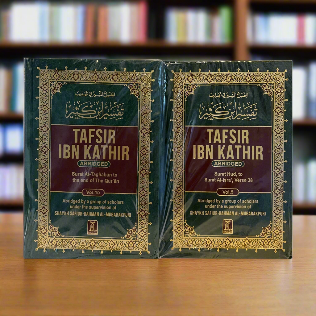 Tafsir ibn Kathir Full 10 Vol Set