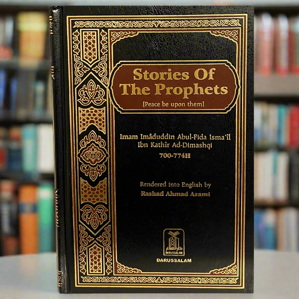 The Stories of the Prophets (COLOUR VARIES)