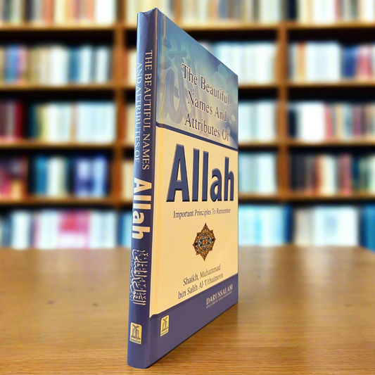 The Beautiful Names and Attributes of Allah