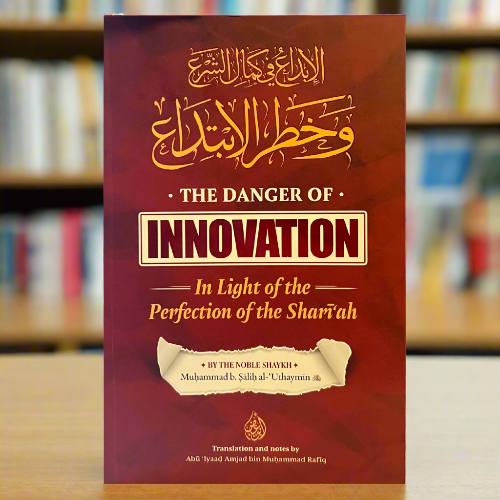 The Danger of Innovation