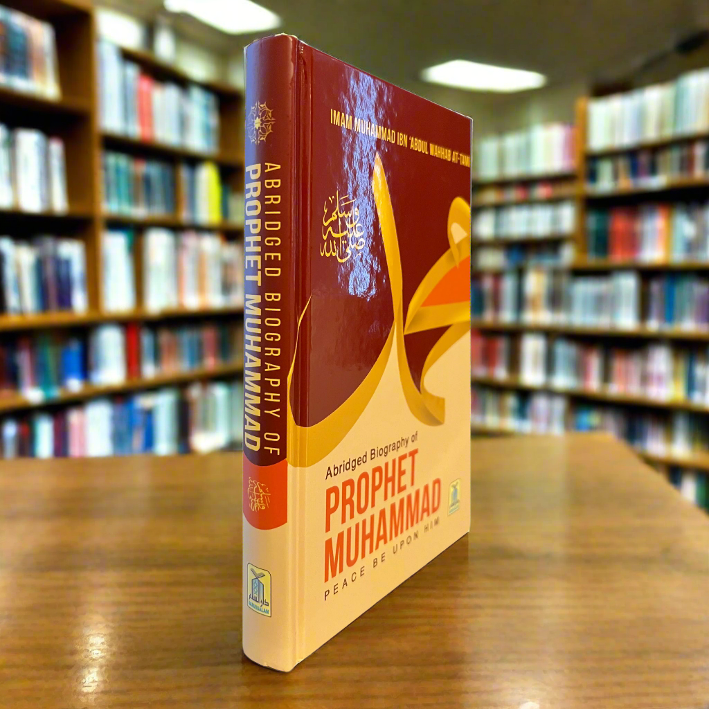 Abridged Biography of Prophet Muhammad (peace be upon him)