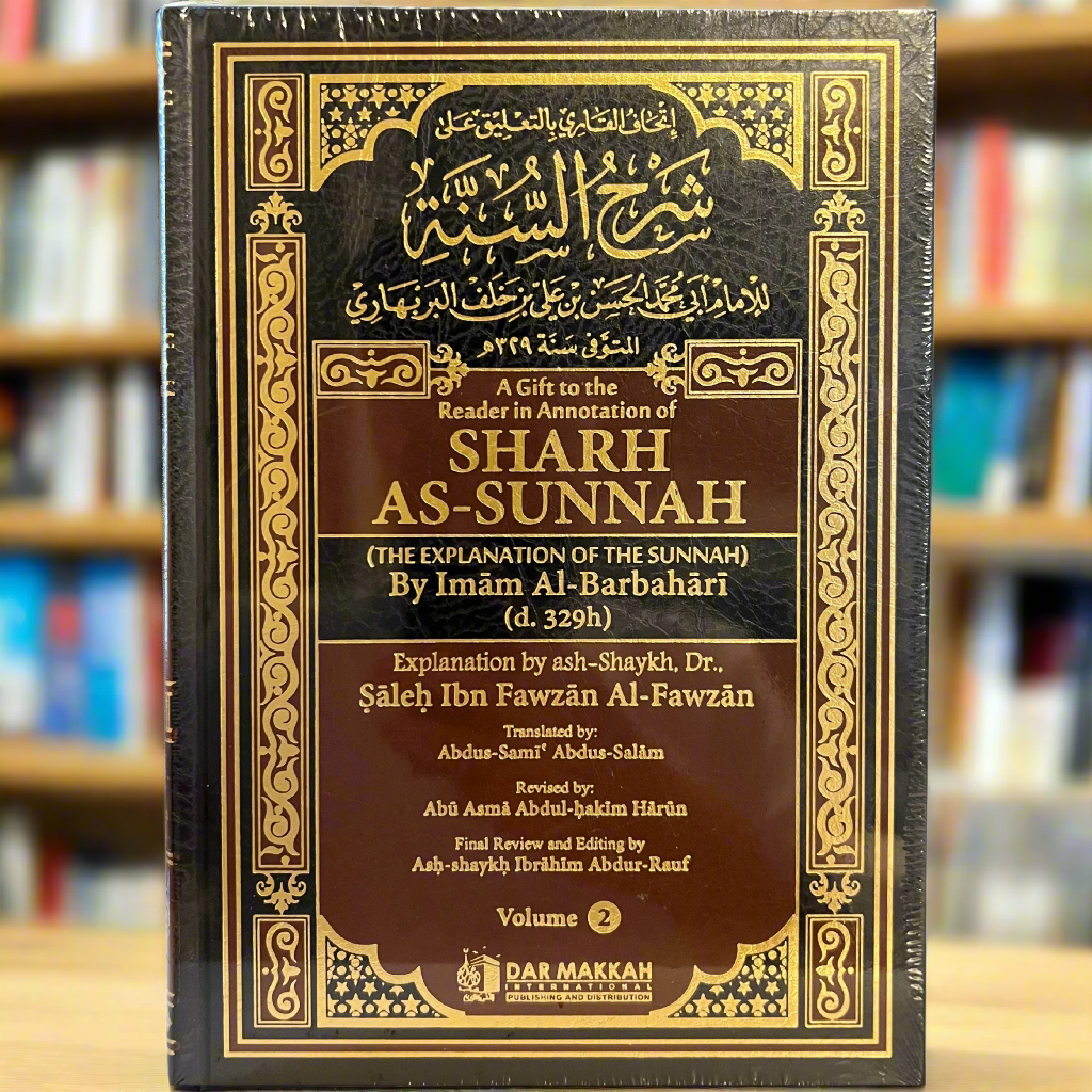 Sharh as Sunnah Imam al Barbahari 2 vol set LEATHER COVER
