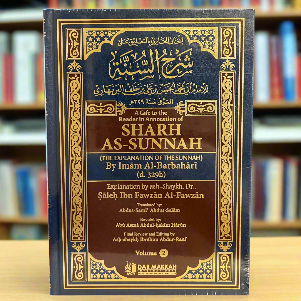 Sharh as Sunnah Imam al Barbahari 2 vol set LEATHER COVER