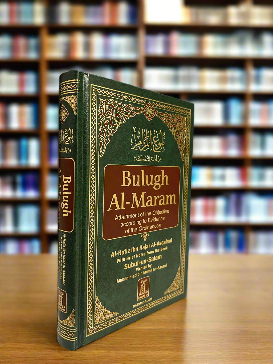 Bulūgh al-Maram
