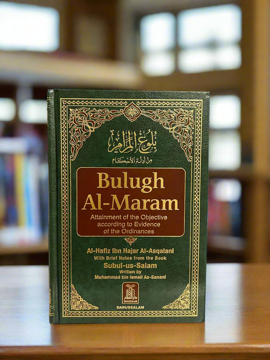 Bulūgh al-Maram
