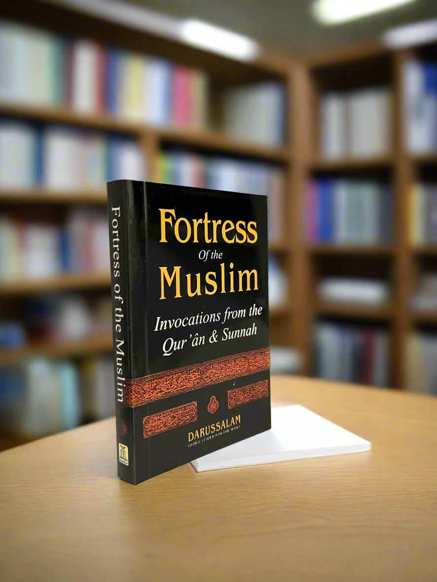 Fortress of the Muslim (Pocket Size)
