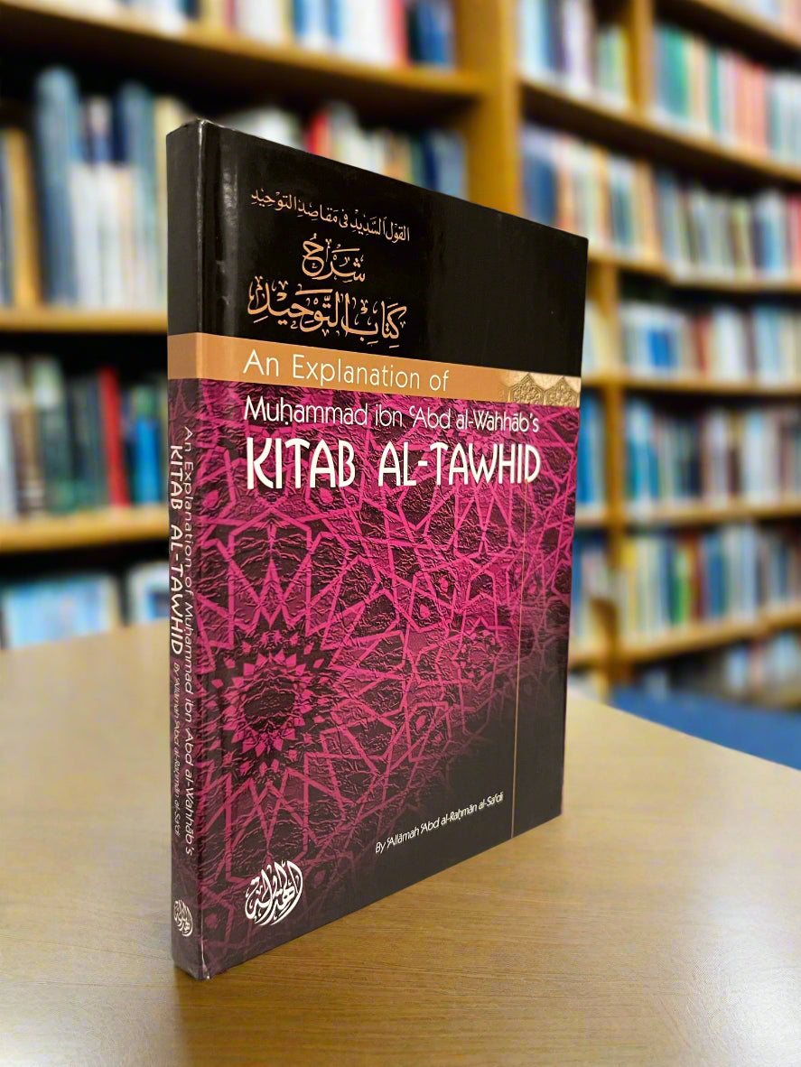 Kitāb at Tawheed explanation by Al Sa’di