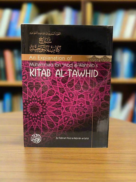 Kitāb at Tawheed explanation by Al Sa’di