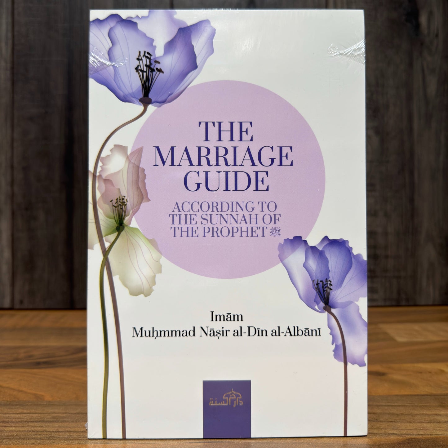 The Marriage Guide According To The Sunnah