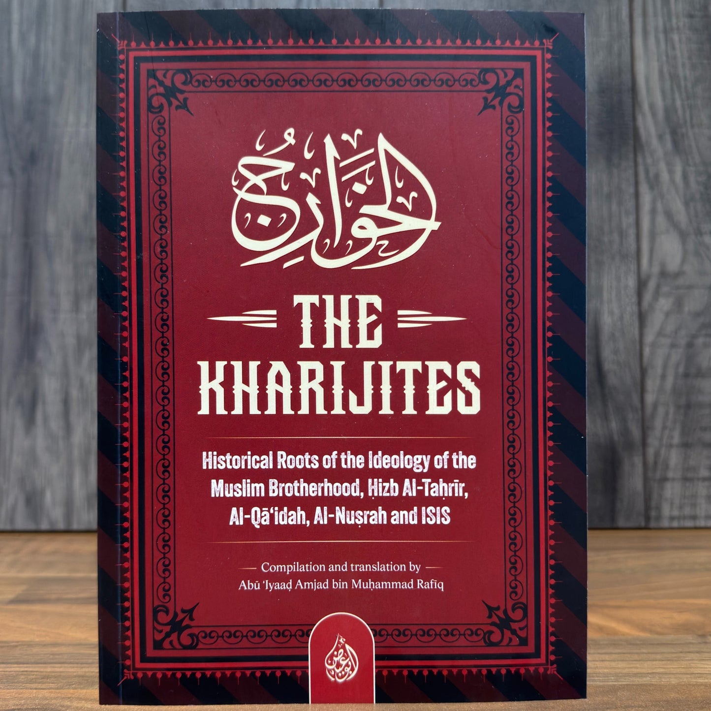 The Kharijites | Understanding Extremist Ideology in Light of the Qur’an & Sunnah