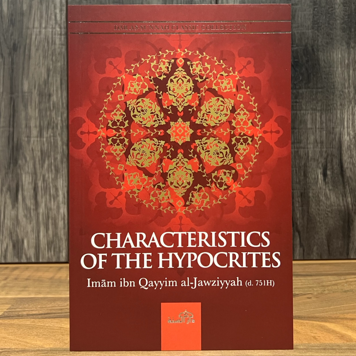 Characteristics of the Hypocrites by Ibn al-Qayyim | Signs of Nifaq in the Qur'an & Sunnah