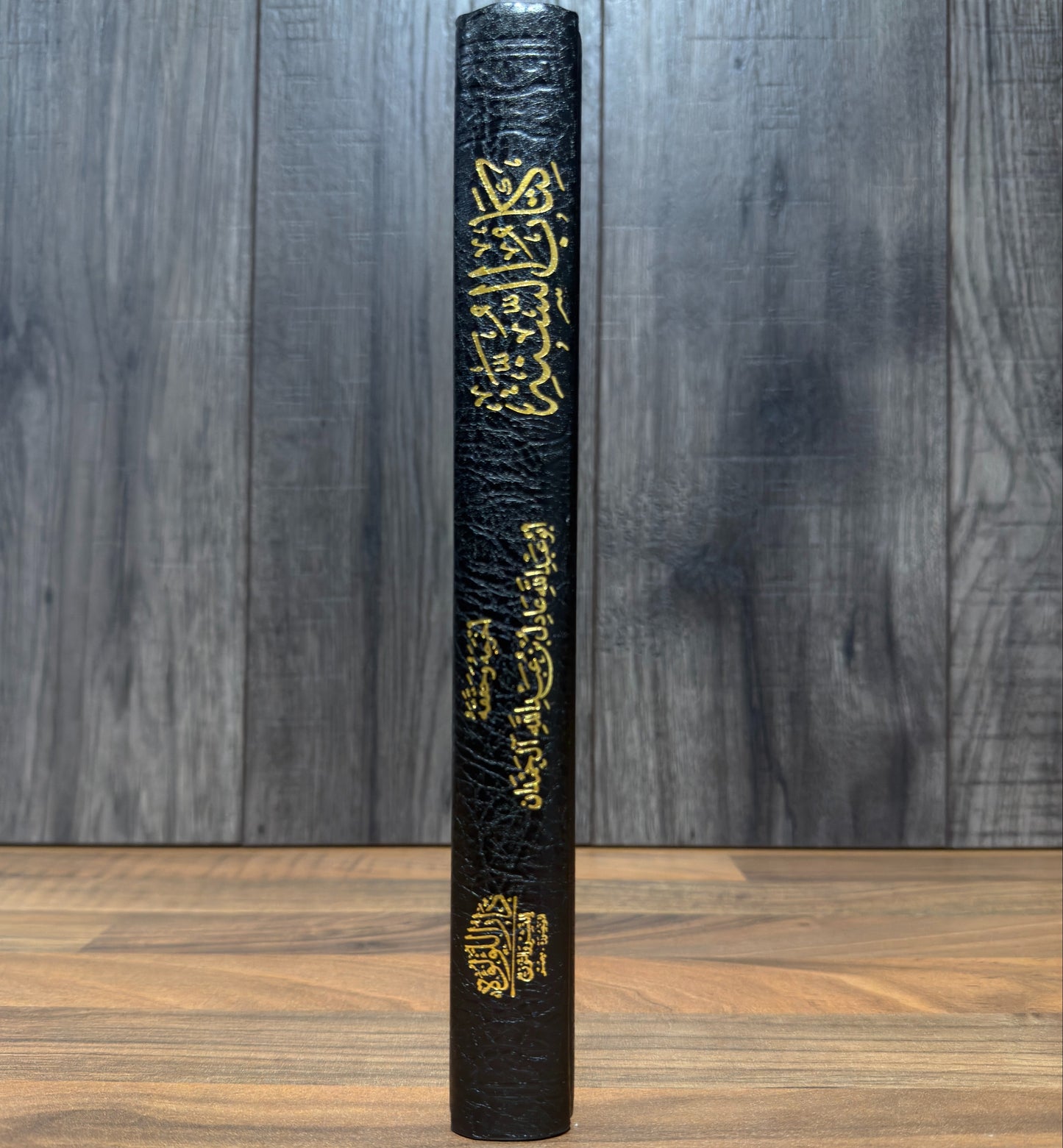 Kitab As-Sunnah | Classical Creed Text Authored by Imam Harb Al Kirmani