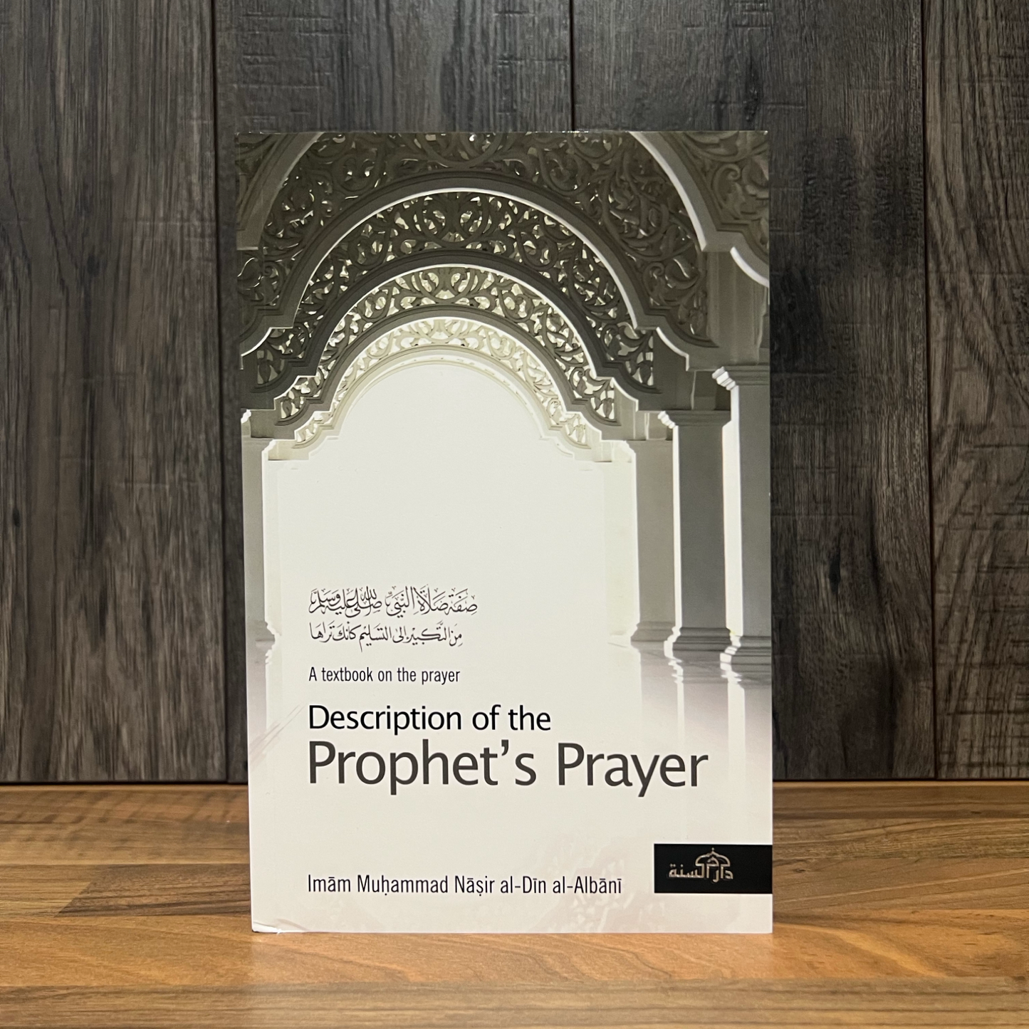 Description of the Prophet’s Prayer Albānī