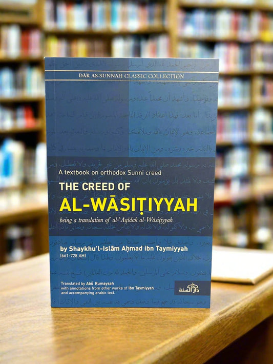 The Creed of Al Wāsitiyyah