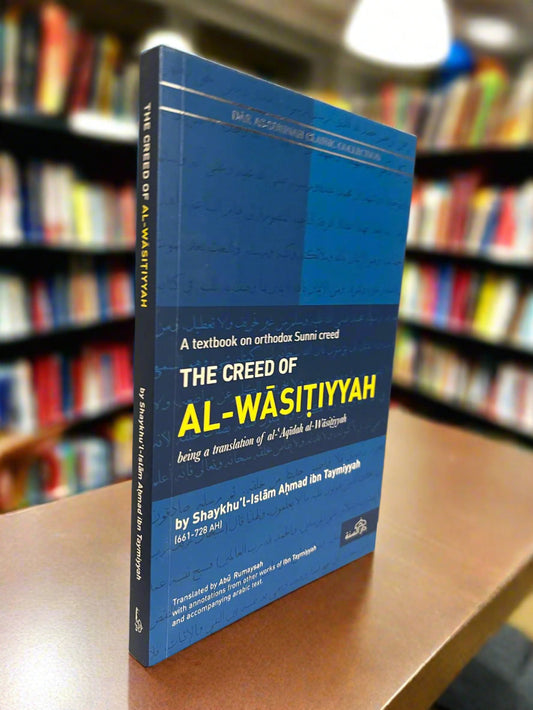 The Creed of Al Wāsitiyyah