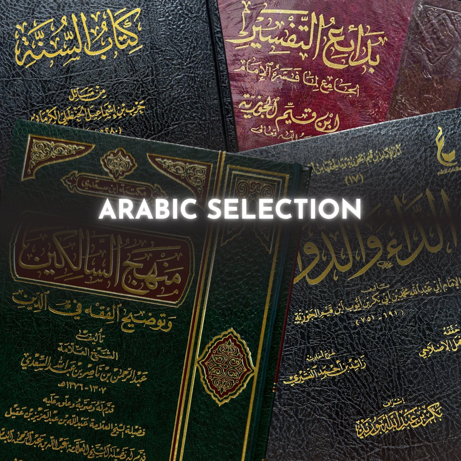 Arabic Selection