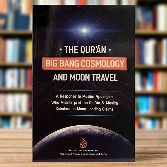 The Qur’an, Big Bang Cosmology And Moon Travel