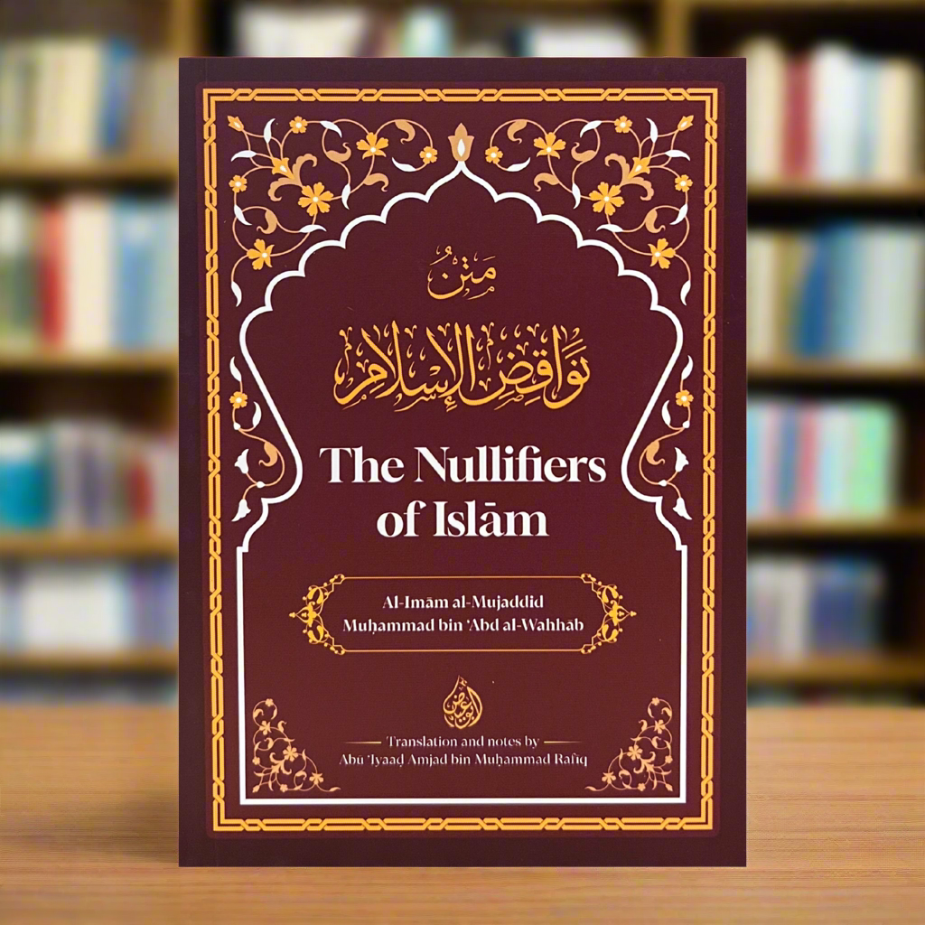 The Nullifiers of Islam