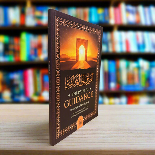 The Path to Guidance by Ibn al-Qayyim | Repentance, Steadfastness & Sincerity in Worship