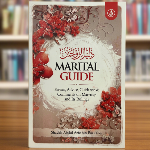 A Marital Guide by Shaykh Ibn Baz | Islamic Marriage Advice According to the Qur'an & Sunnah