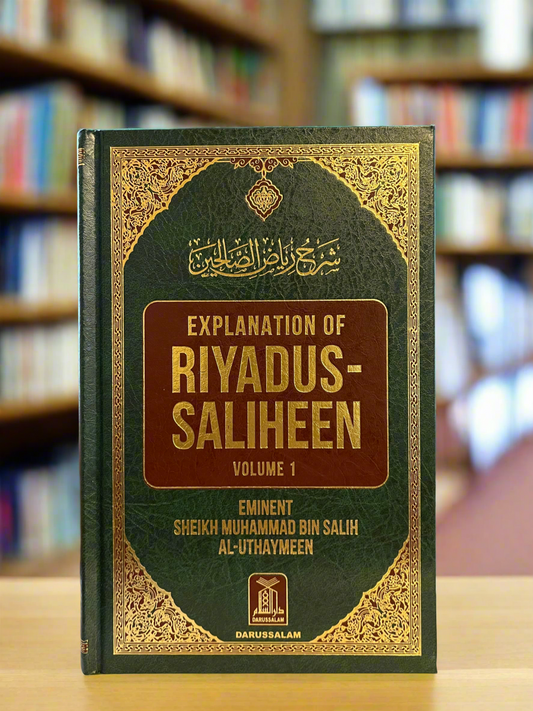 Explanation of Riyādus-Sāliheen VOL 1