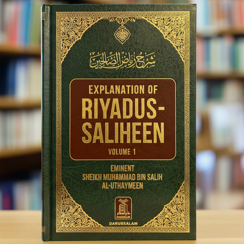 Explanation of Riyadus-Saliheen Volume 1 by Shaykh Ibn Uthaymeen