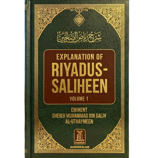 WHOLESALE | Explanation of Riyad us-Saliheen (6 Volume Set) | Shaykh Muhammad ibn Salih al-'Uthaymin | Arabic & English Commentary