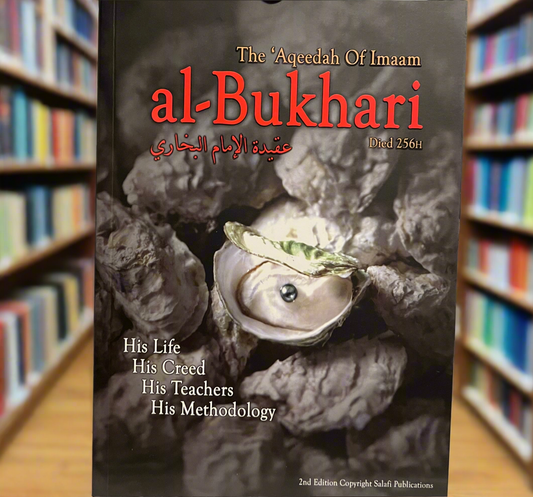 The 'Aqeedah of Imam al Bukhari