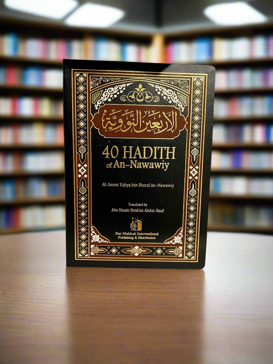40 Hadith Nawawi matan (no explanation)